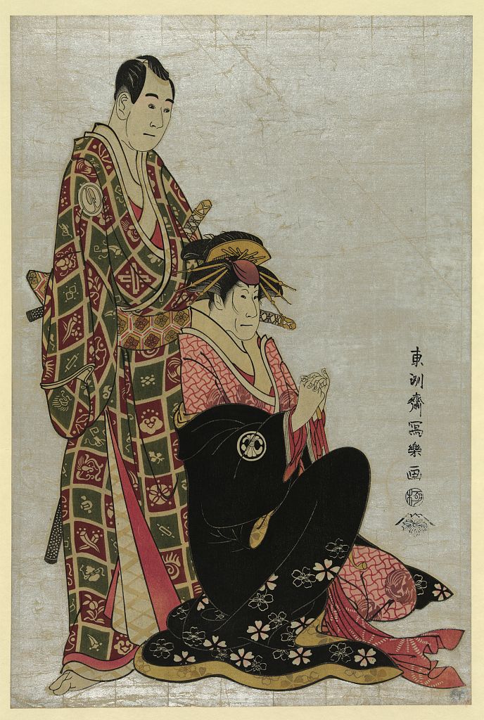 A picture of Sawamura sōjūrō to segawa kikunojō
