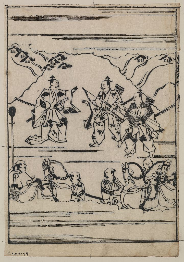 A picture of Scenes related to the Soga family - three warriors, one with two swords and two with bow and arrows; retainers holding the reins of horses in the foreground