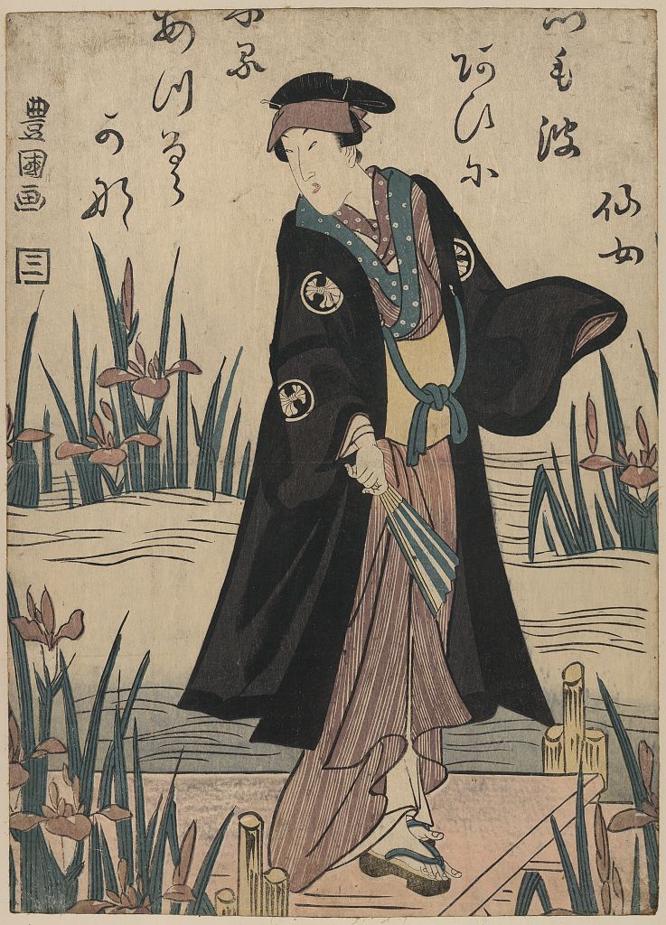 A picture of Segawa Kikunojō