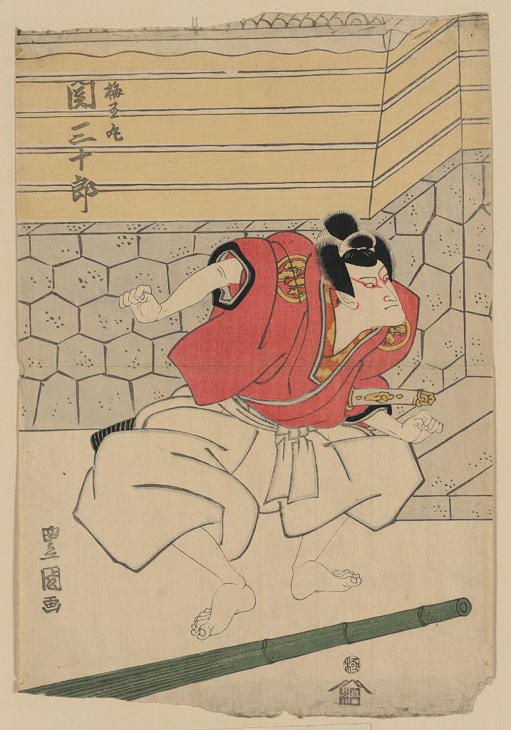 A picture of Seki sanjurō no umeōmaru