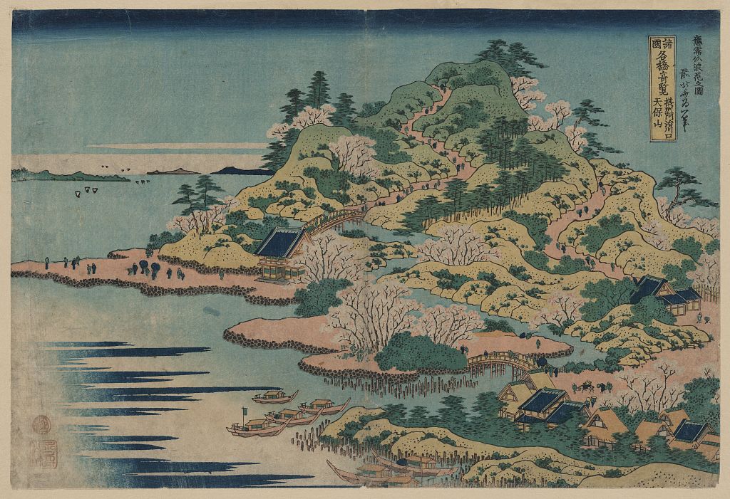 A picture of Sesshū ajigawaguchi tenpōsan