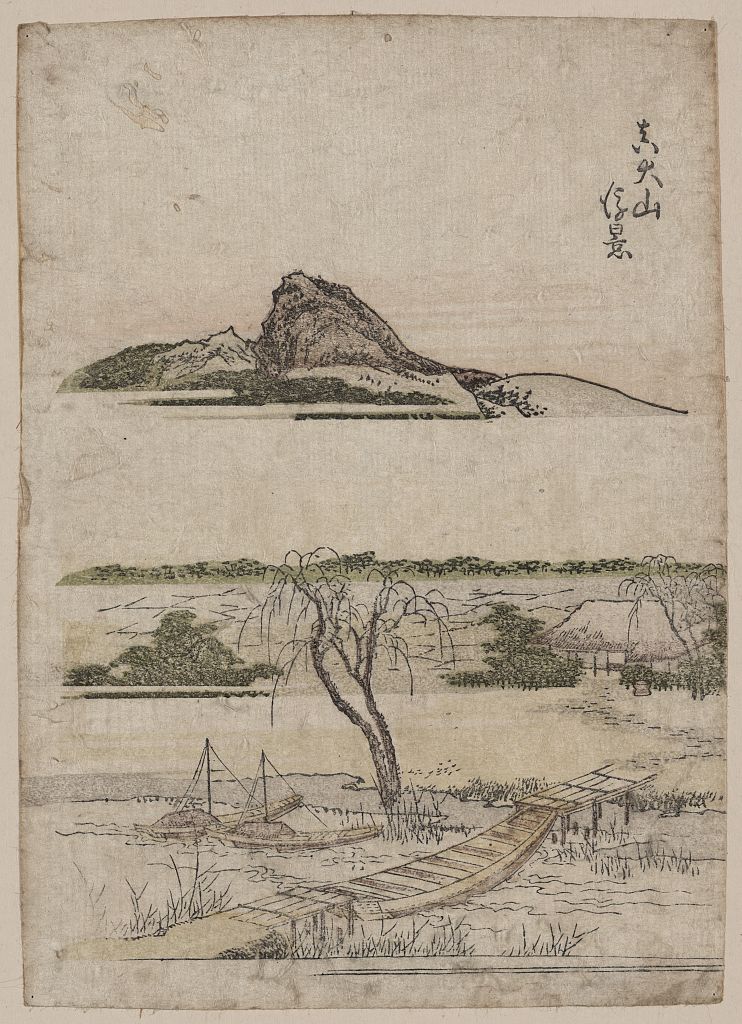 A picture of Shin ōyama ukikei