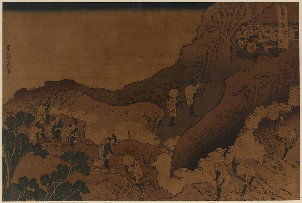 A picture of Shonin tozan