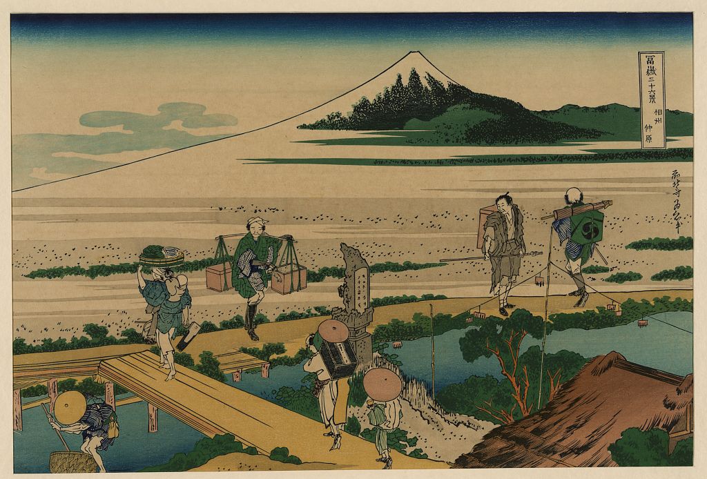 A picture of Sōshū nakahara
