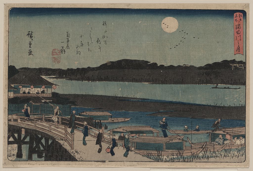 A picture of Sumida gawa no tsuki