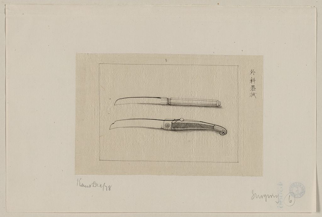 A picture of Surgery scalpels