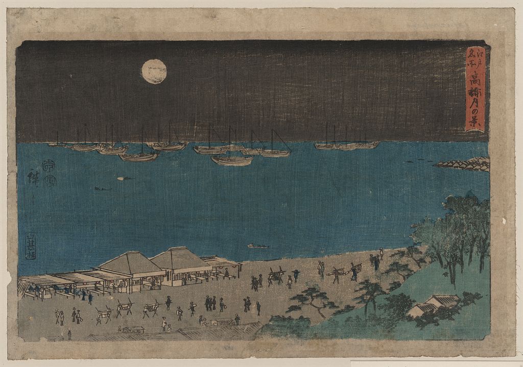 A picture of Takanawa tsuki no kei