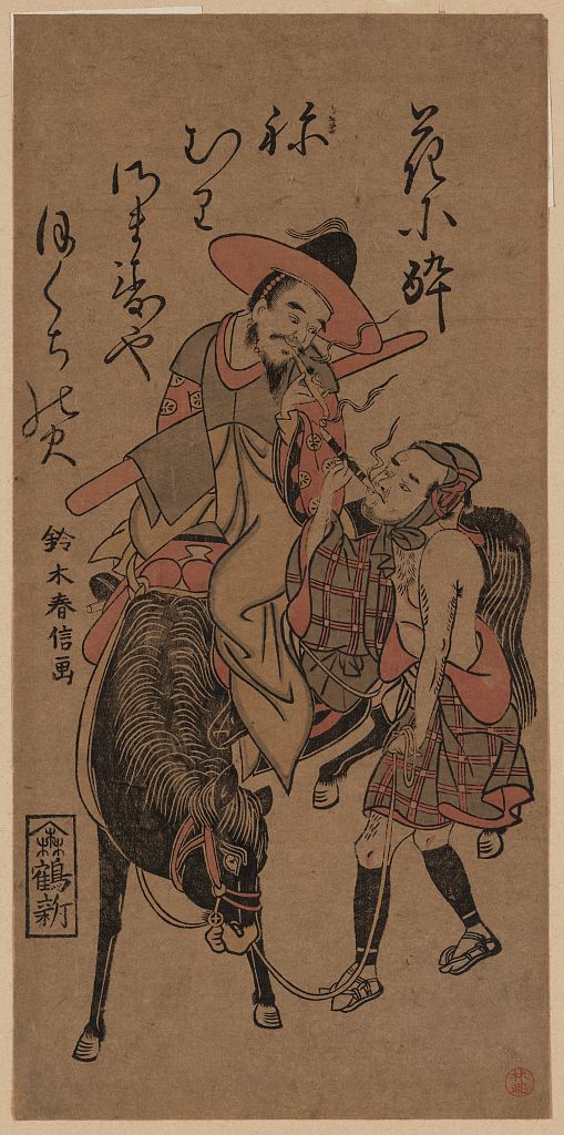 A picture of Tōjin to mago no moraibi