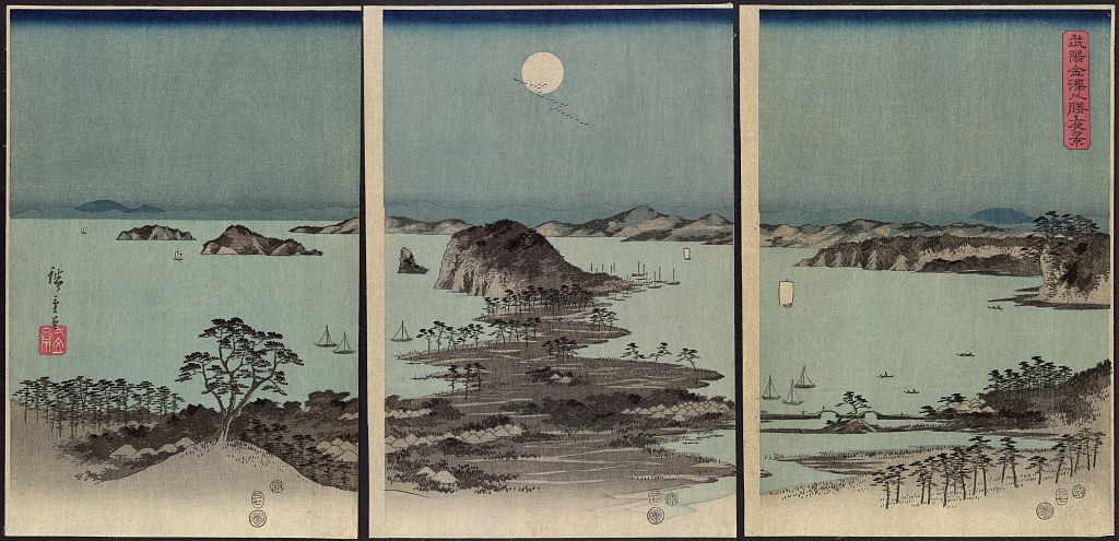 A picture of Uyōkanazawa hashōyakei