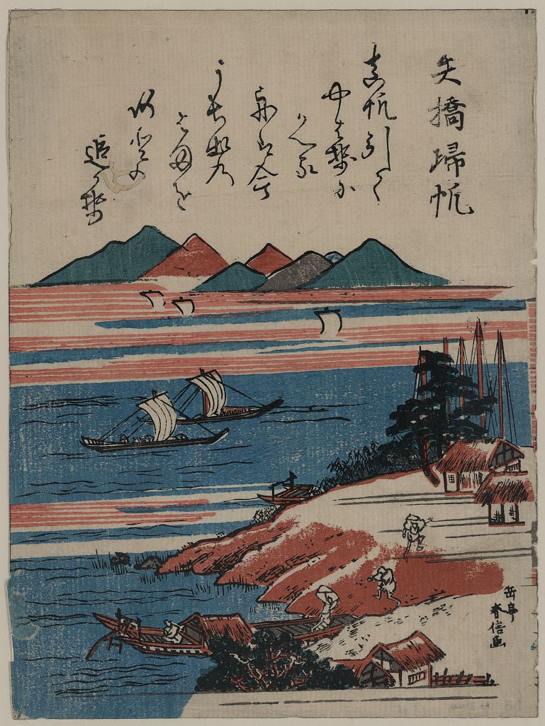 A picture of Yabase no kihan
