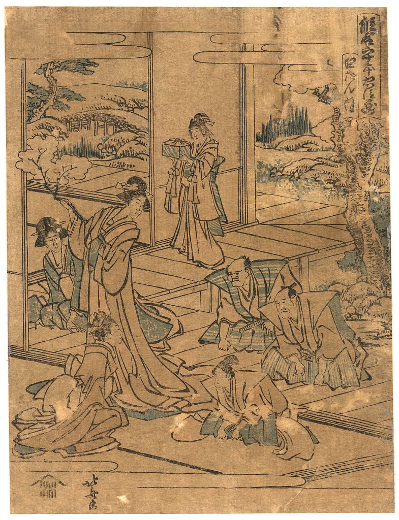A picture of Yodanme