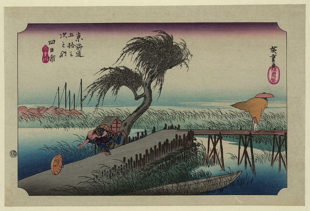 A picture of Yokkaichi