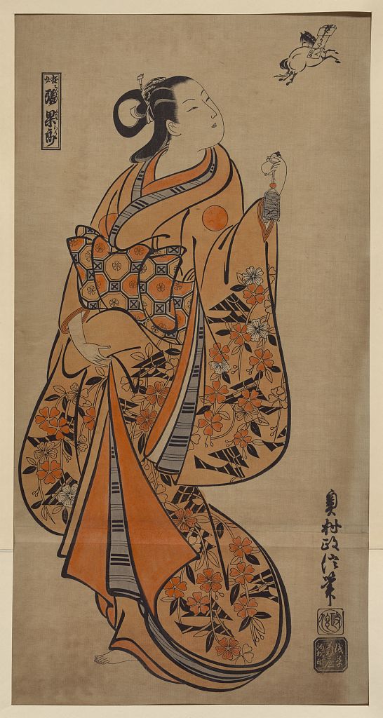 A picture of Yūjo chōkarō