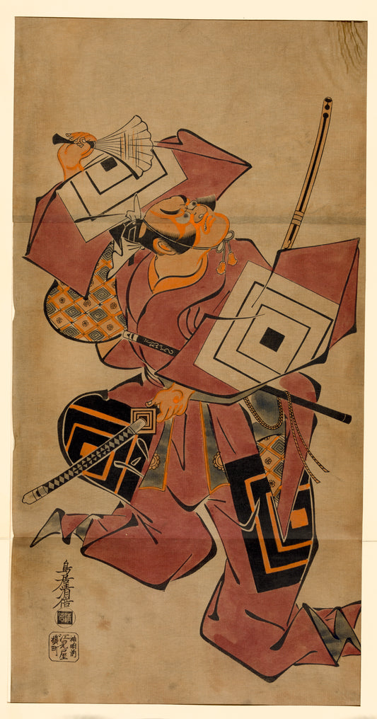 A picture of A popular hero, Shibaraku