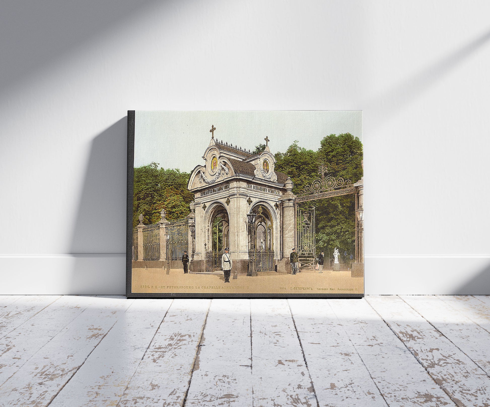 A picture of Alexander II's chapel, St. Petersburg, Russia, a mockup of the print leaning against a wall