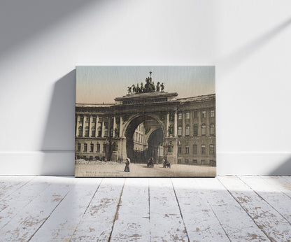 A picture of Archway leading into the Office of the General Staff (Palace of State). St. Petersburg, Russia