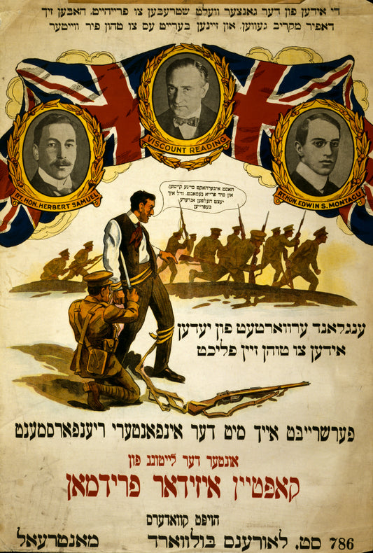 A picture of Britain expects every son of Israel to do his duty