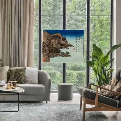 A picture of Daishichi ihin kōgestu, a mockup of the print leaning against a wall