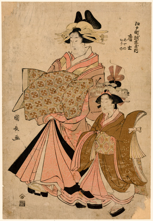A picture of Edochō echizenya uchi morokoshi
