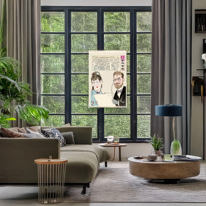 A picture of Gū no ne mo denpō, a mockup of the print leaning against a wall