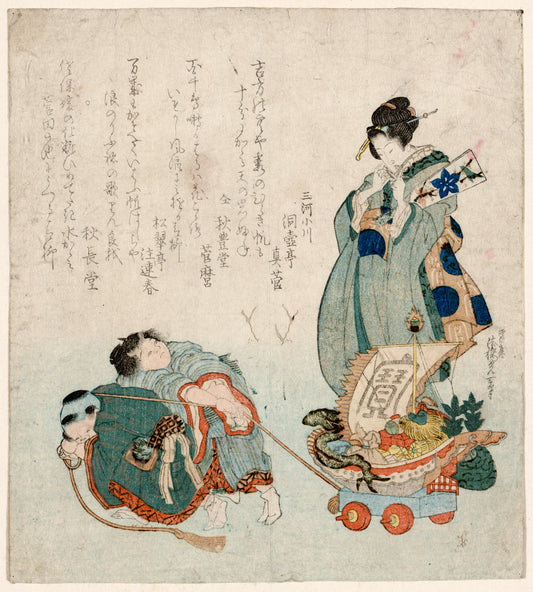 A picture of Hagoita to takarabune