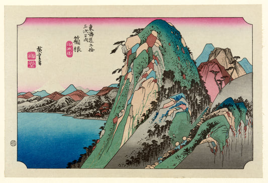 A picture of Hakone