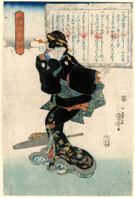 A picture of Ichi