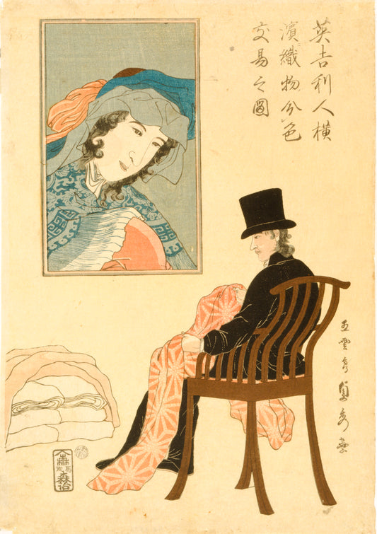 A picture of Igirisujin Yokohama ni orimono irowake no zu