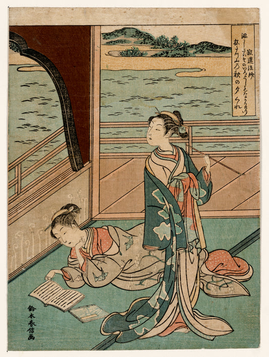 A picture of Jakuren Hōshi