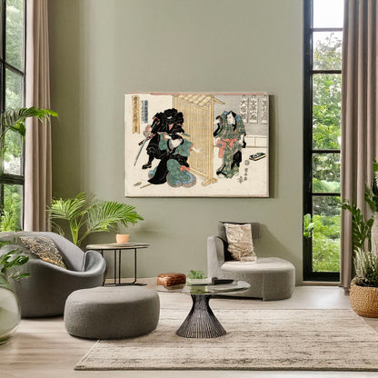 A picture of Jūdanme, a mockup of the print leaning against a wall