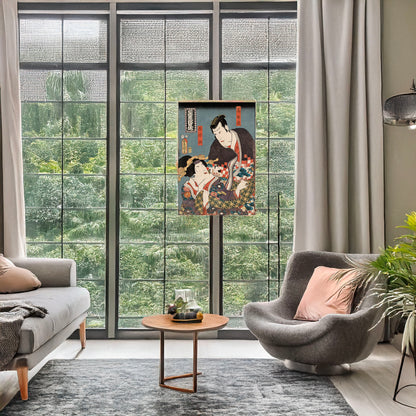 A picture of Kō no moronao to kaoyo, a mockup of the print leaning against a wall