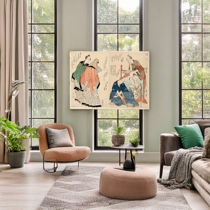 A picture of Kyōka hassen sono ni, a mockup of the print leaning against a wall