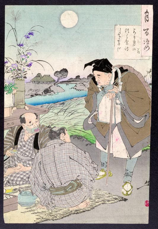 A picture of Matsuo Bashō