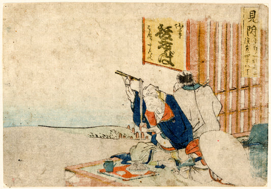 A picture of Mitsuke