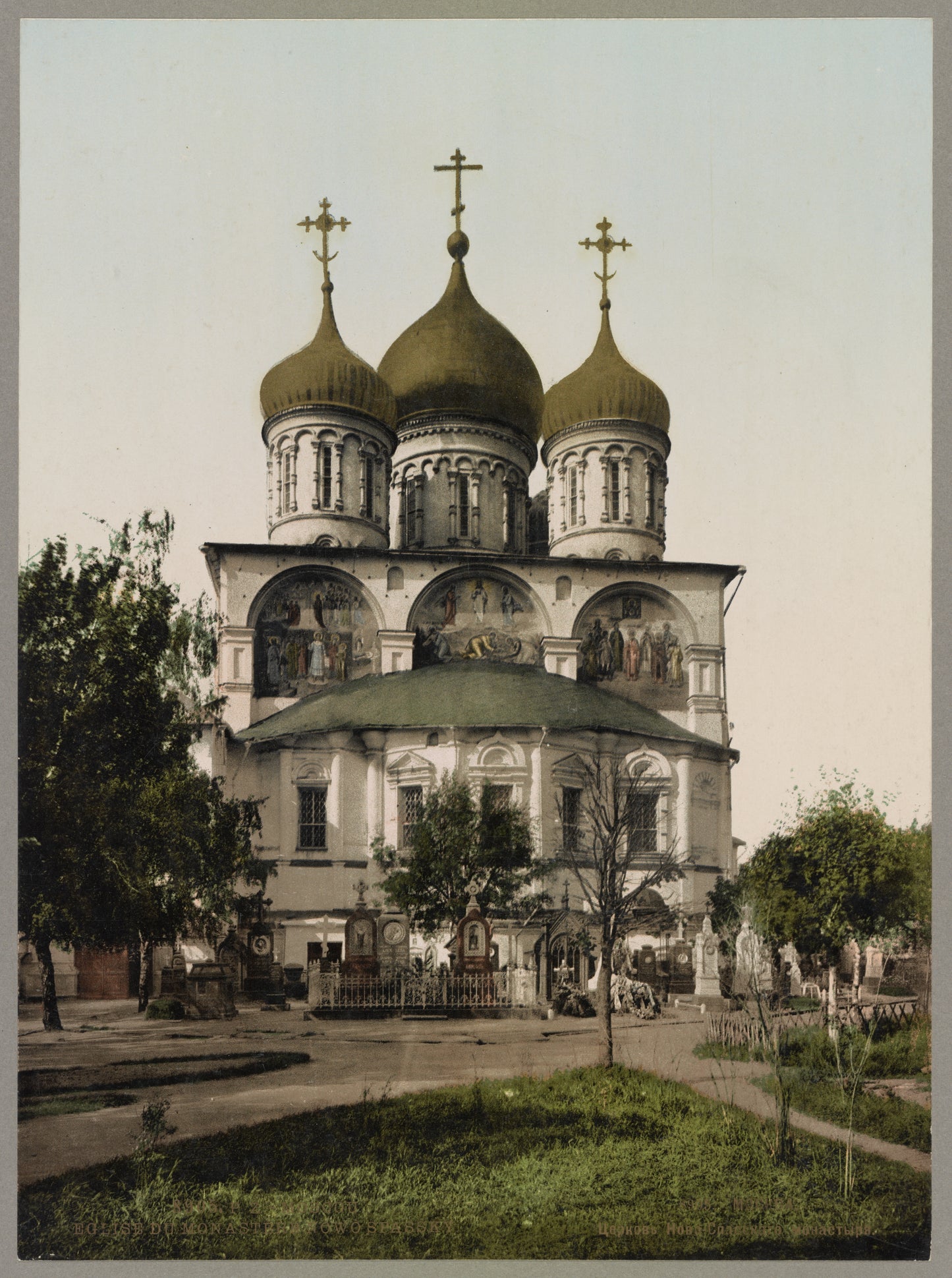 A picture of Moscou. Eglise du Monastère Nowo Spassky