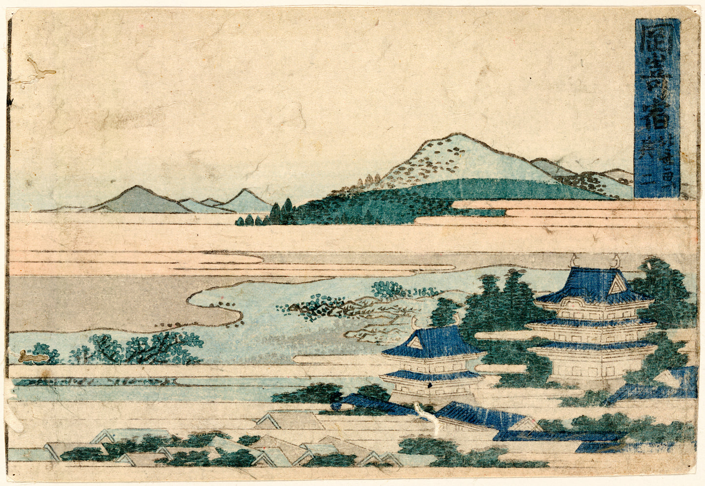 A picture of Okazaki shuku sono ni