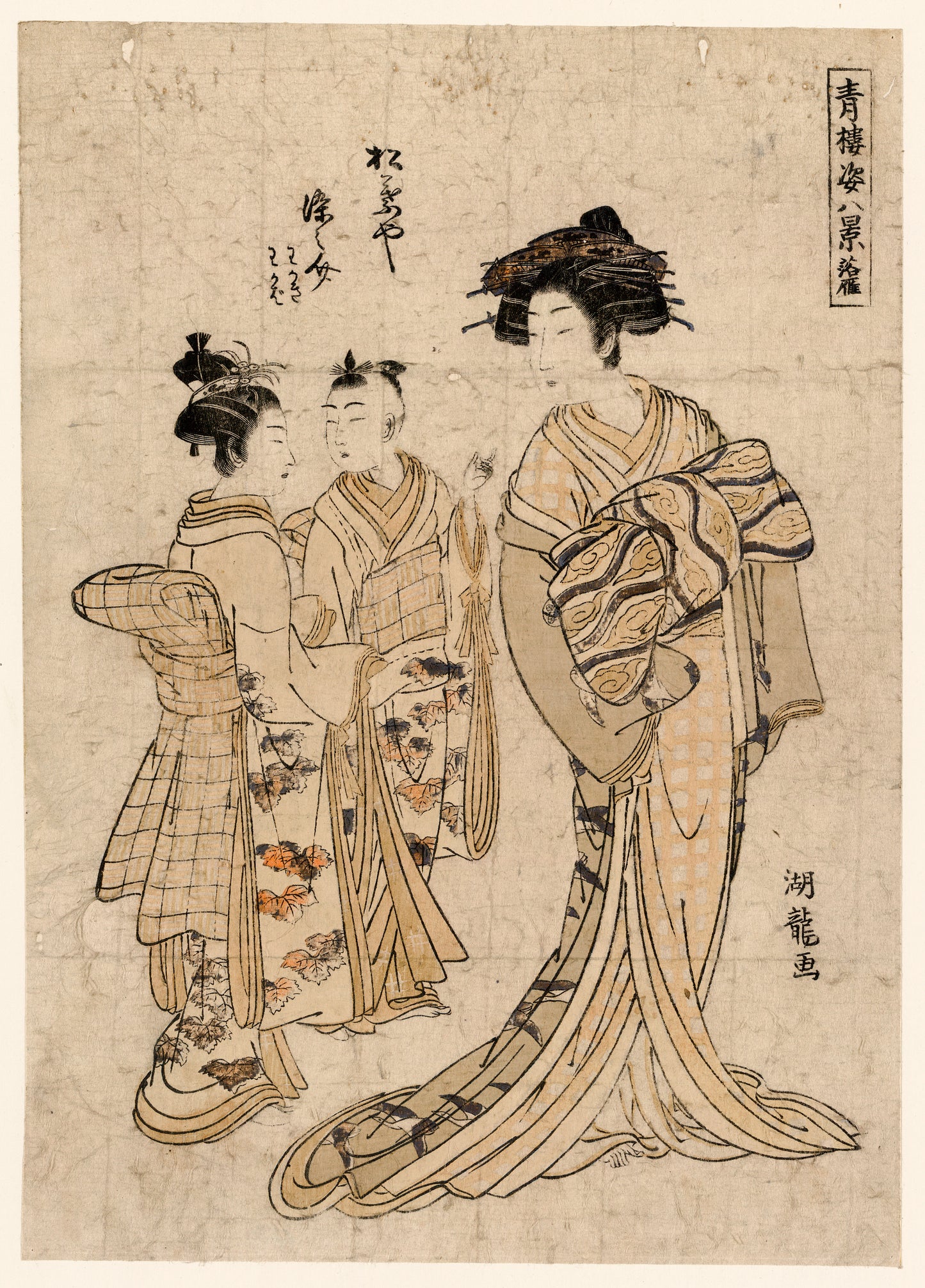 A picture of Rakugan Matsubaya Somenosuke