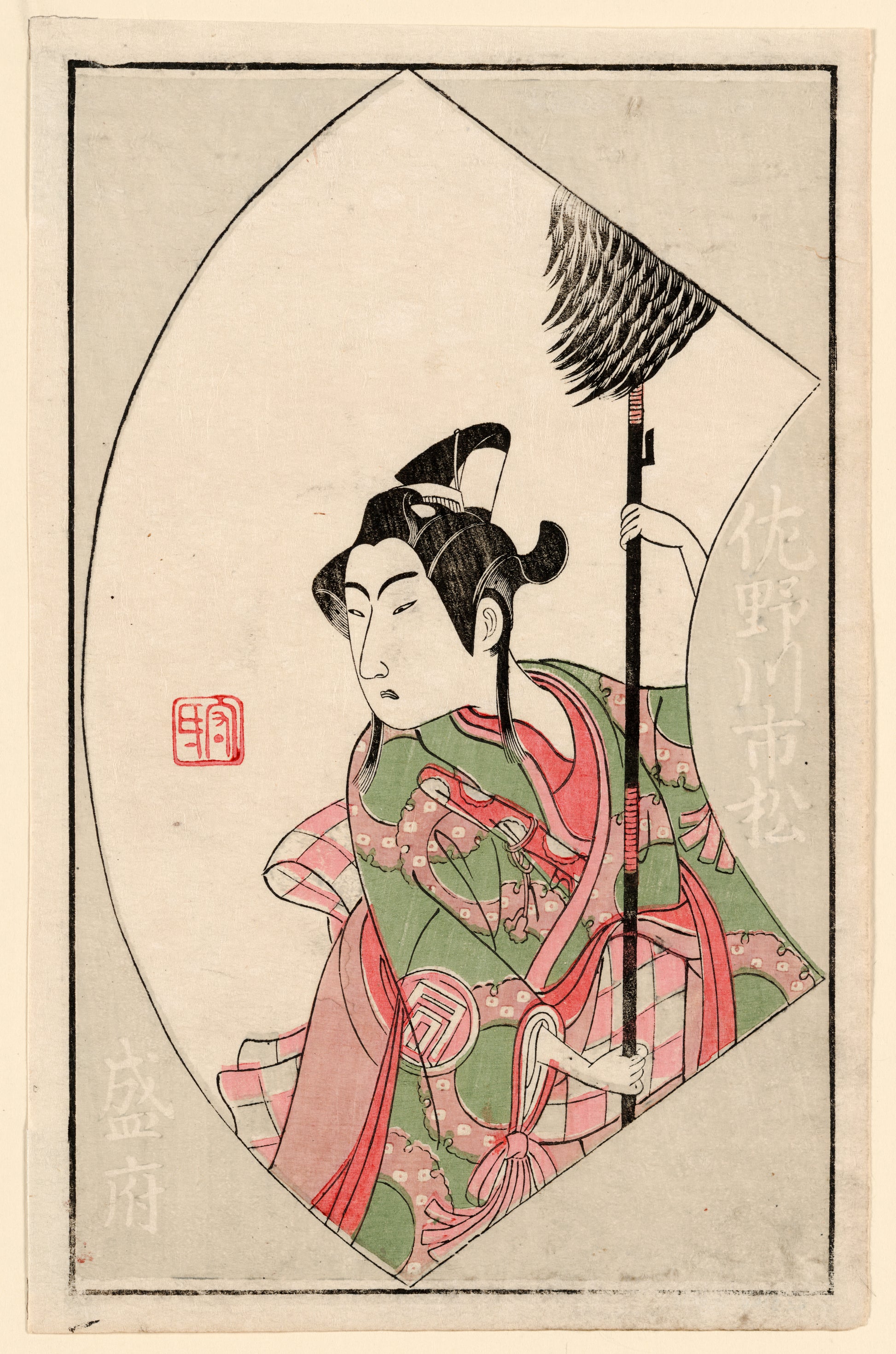 A picture of Sanogawa ichimatsu