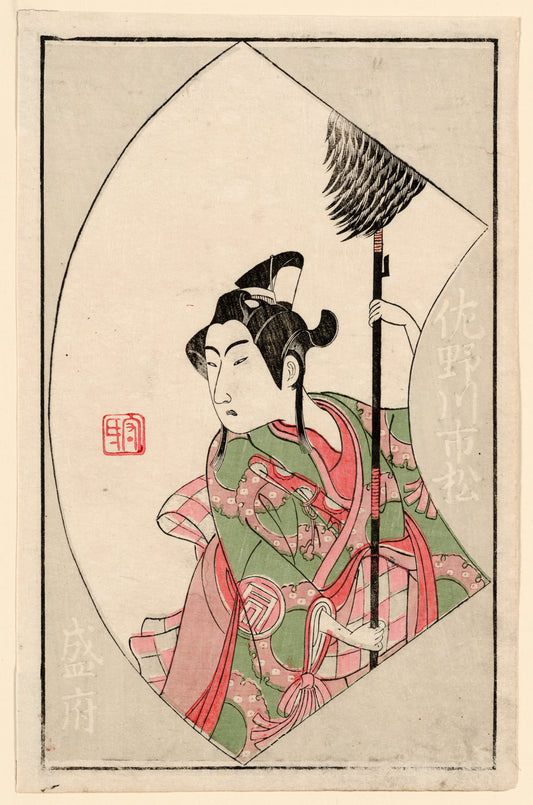 A picture of Sanogawa ichimatsu