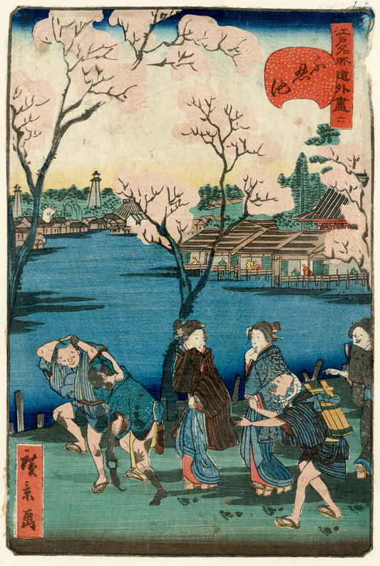 A picture of Shinobazu no ike