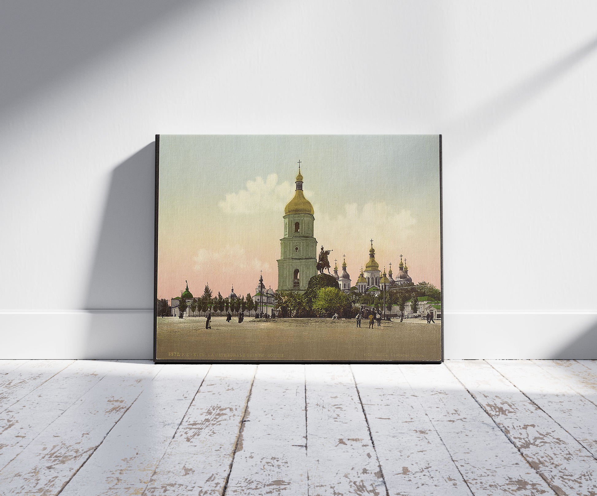 A picture of St. Sophia Cathedral, Kiev, Ukraine