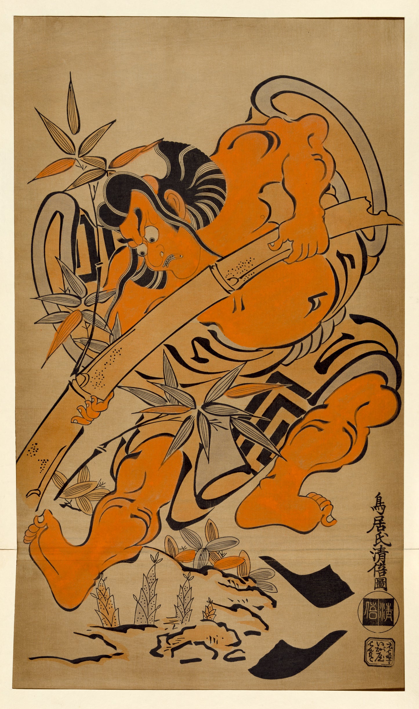 A picture of Takenuki gorō
