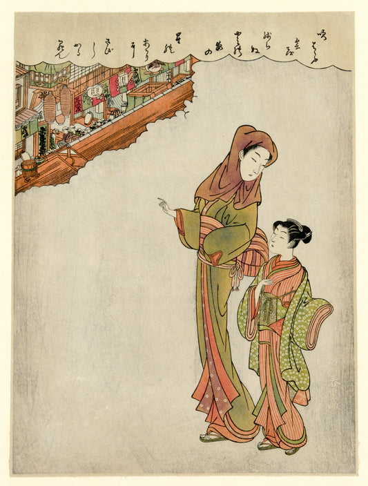 A picture of Tamagiku dōrō