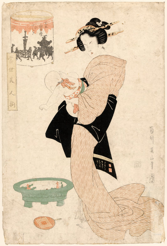 A picture of Tennō gosairei no keshiki