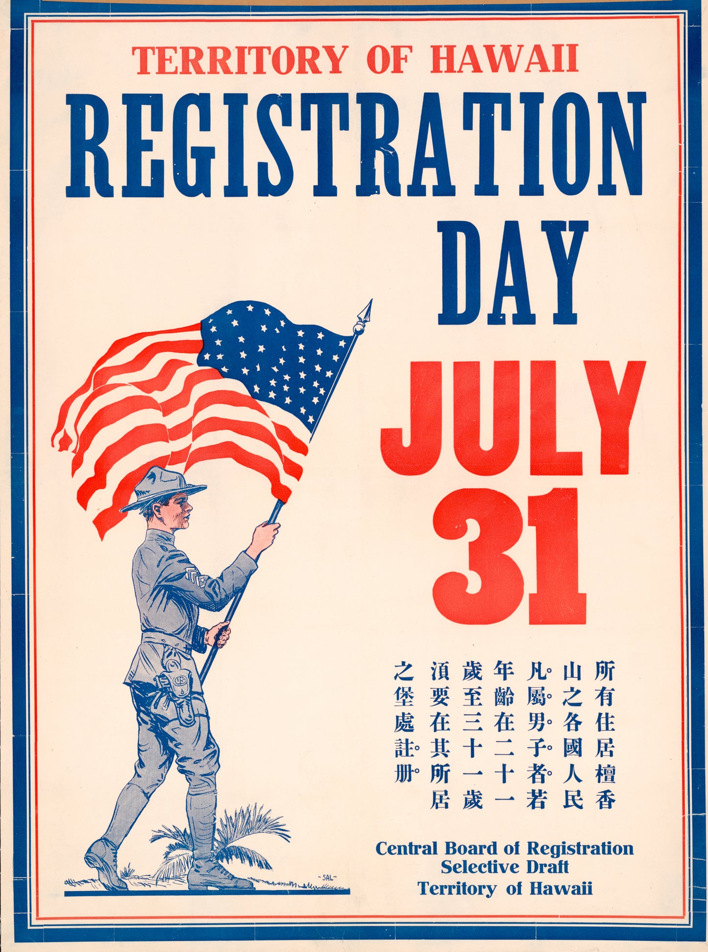 A picture of Territory of Hawaii registration day July 31