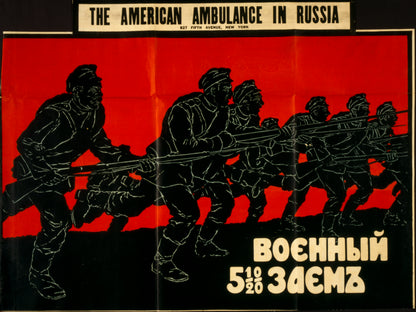 A picture of The American ambulance in Russia