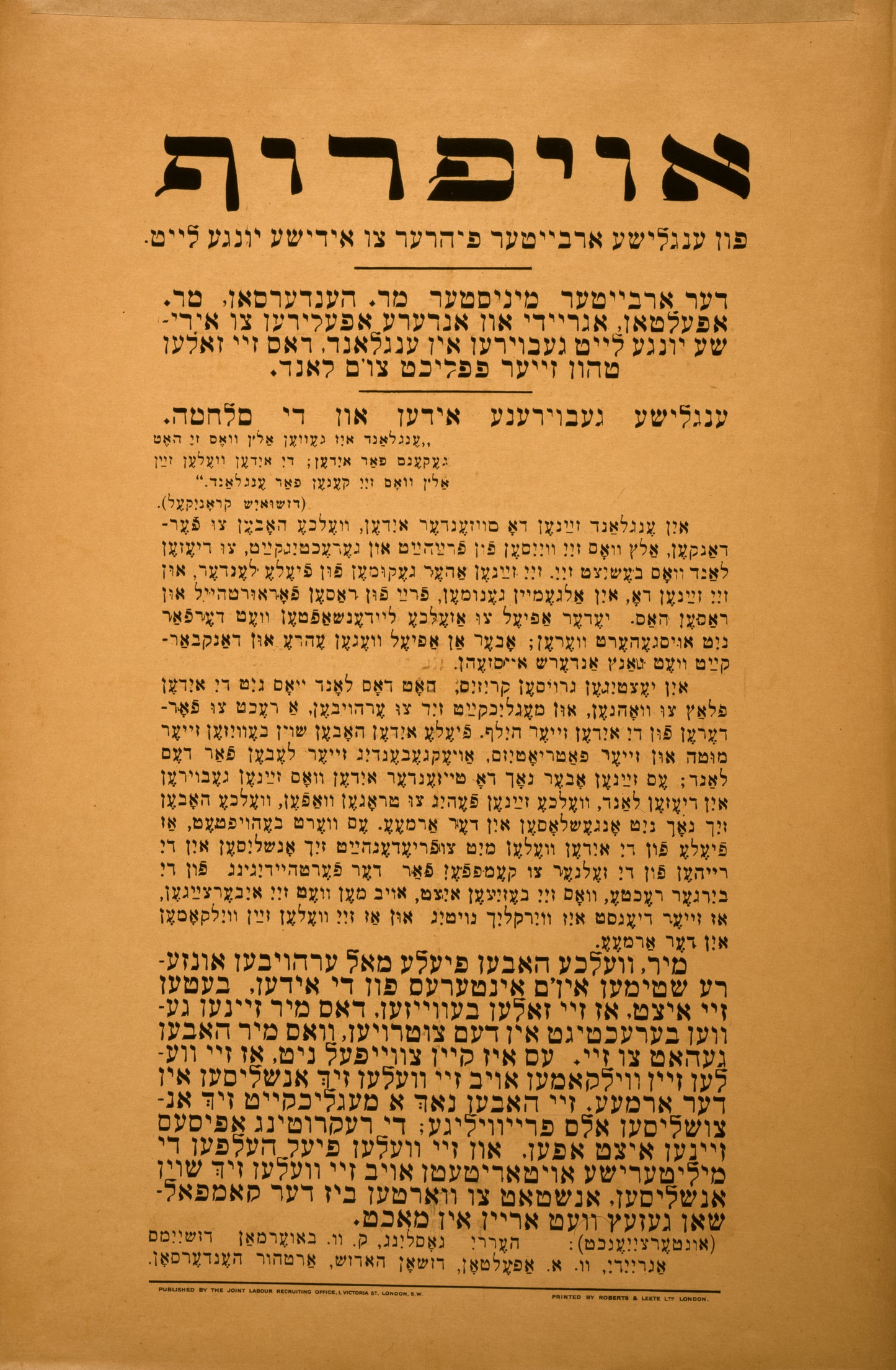 A picture of The call, from English labor leaders to Jewish young people ...