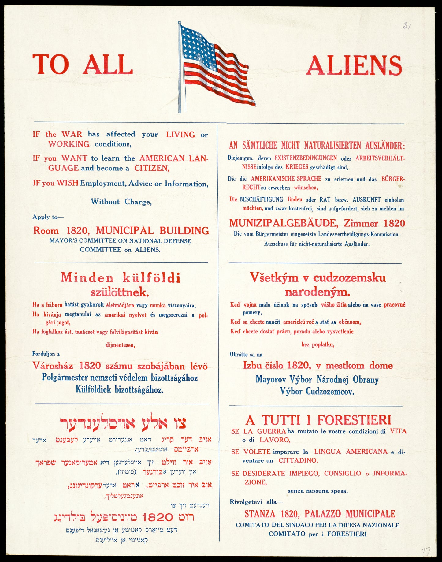 A picture of To all aliens