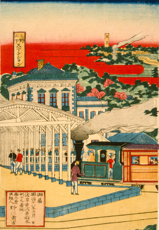 A picture of Tōkyō Ueno yama shita yori Nakasendō ōfuku jōkitetsudō no zu