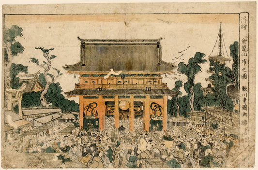 A picture of Ukie Kinryūzan ichi no zu